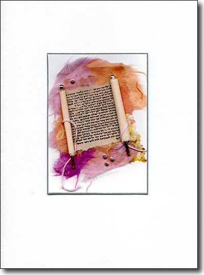 Pink Torah image
