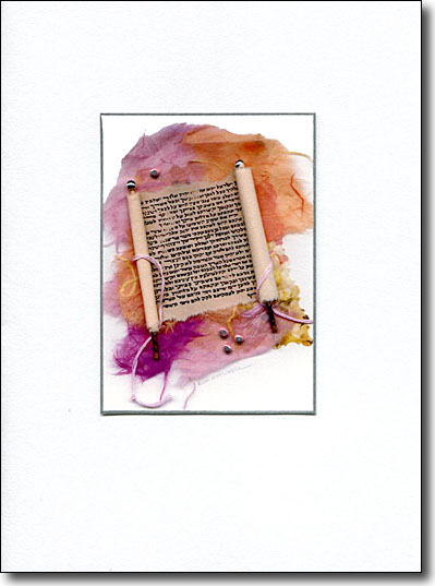 Torah Pink image